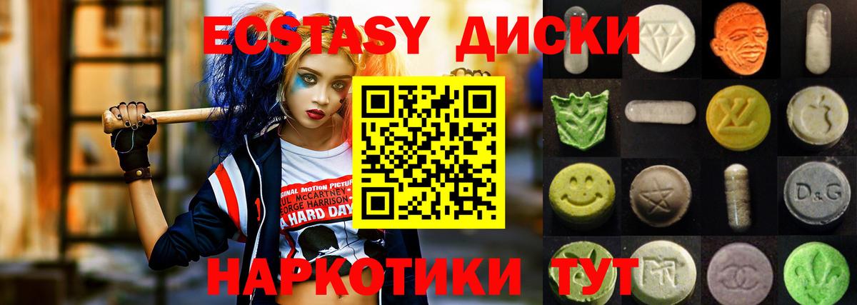 Экстази Punisher  Вход с VPN  Видное 