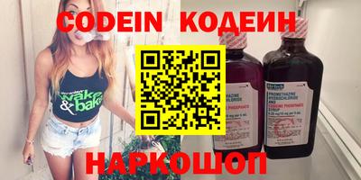 мескалин Малоярославец