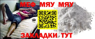 герыч Мариинск