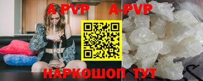 мескалин Малоярославец