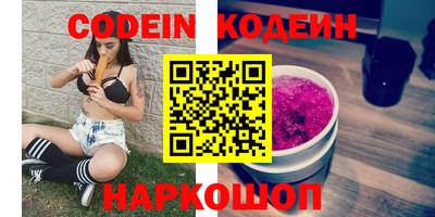 герыч Мариинск
