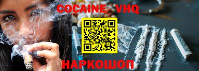 герыч Мариинск