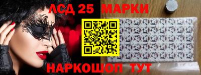 герыч Мариинск