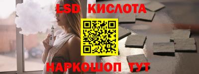 мескалин Малоярославец