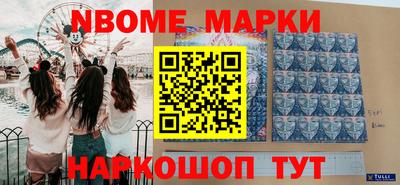 мескалин Малоярославец