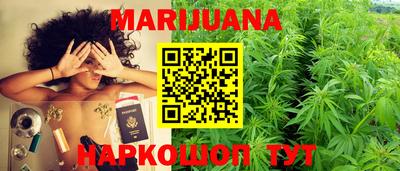 герыч Мариинск