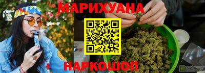 мескалин Малоярославец