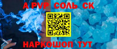 мескалин Малоярославец