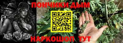 мескалин Малоярославец
