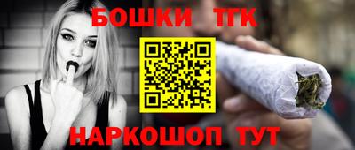мескалин Малоярославец
