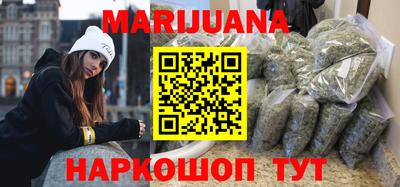 мескалин Малоярославец