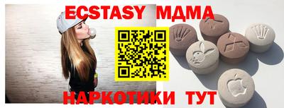 герыч Мариинск