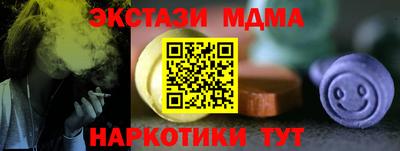 мескалин Малоярославец