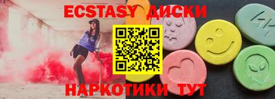 герыч Мариинск