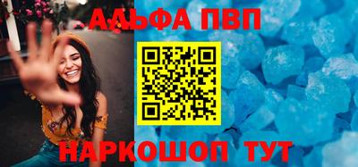 мескалин Малоярославец