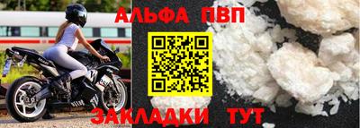 мескалин Малоярославец