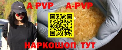 герыч Мариинск