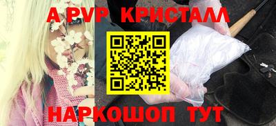 герыч Мариинск