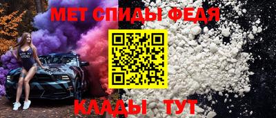 мескалин Малоярославец