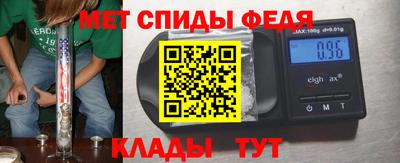 мескалин Малоярославец