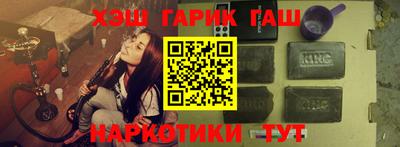 герыч Мариинск