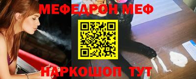 мескалин Малоярославец