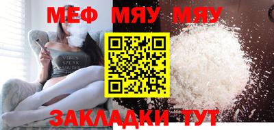 герыч Мариинск
