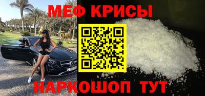 герыч Мариинск