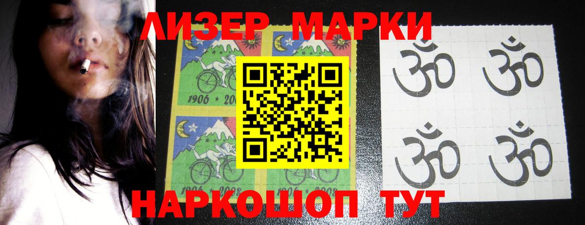 LSD-25 экстази ecstasy  Вход с VPN  Видное  LSD-25 экстази ecstasy 