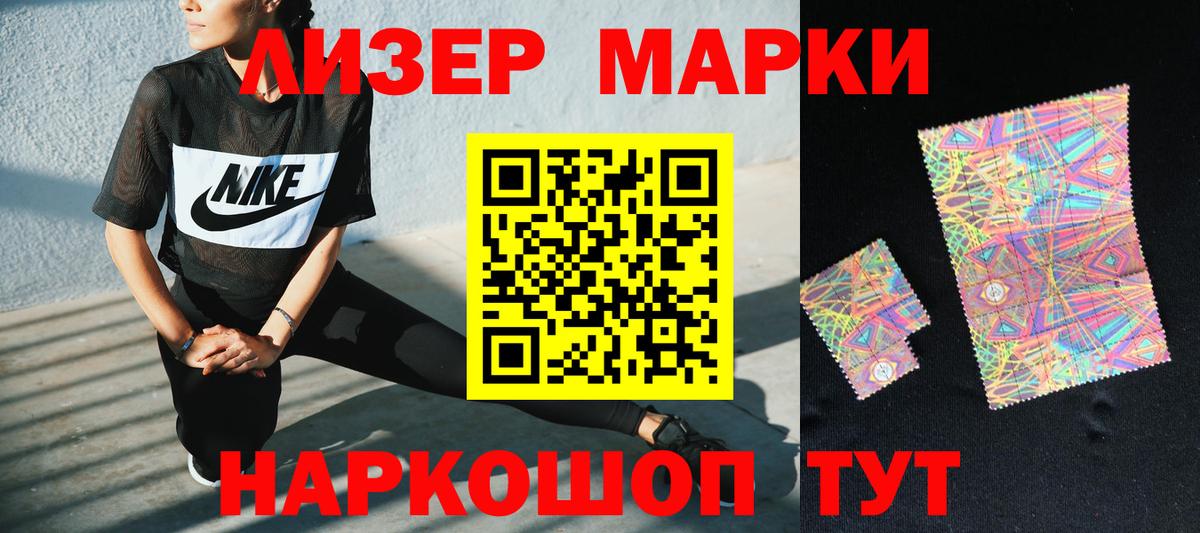 LSD-25 экстази ecstasy Видное
