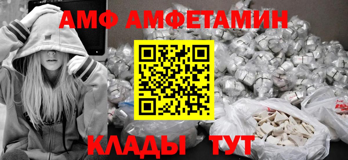 Видное  Метамфетамин Декстрометамфетамин 99.9%  Метамфетамин Декстрометамфетамин 99.9%  Первитин  Вход с VPN 
