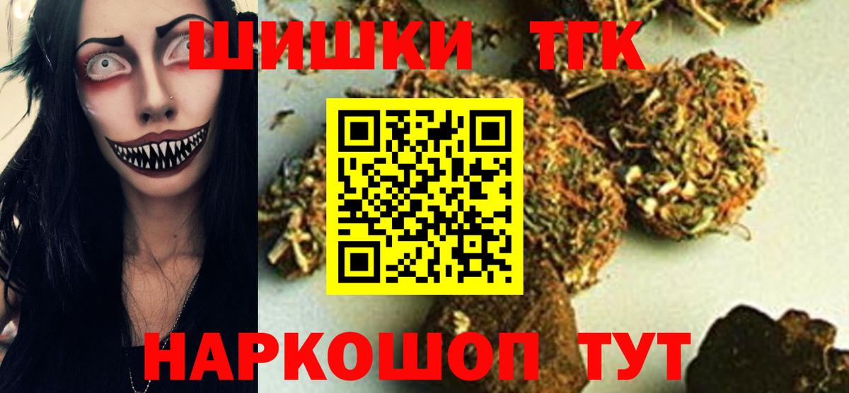 Бошки Шишки Amnesia  МАРИХУАНА LSD WEED  Каннабис AK-47  Видное  Бошки марихуана планчик  Вход с VPN 
